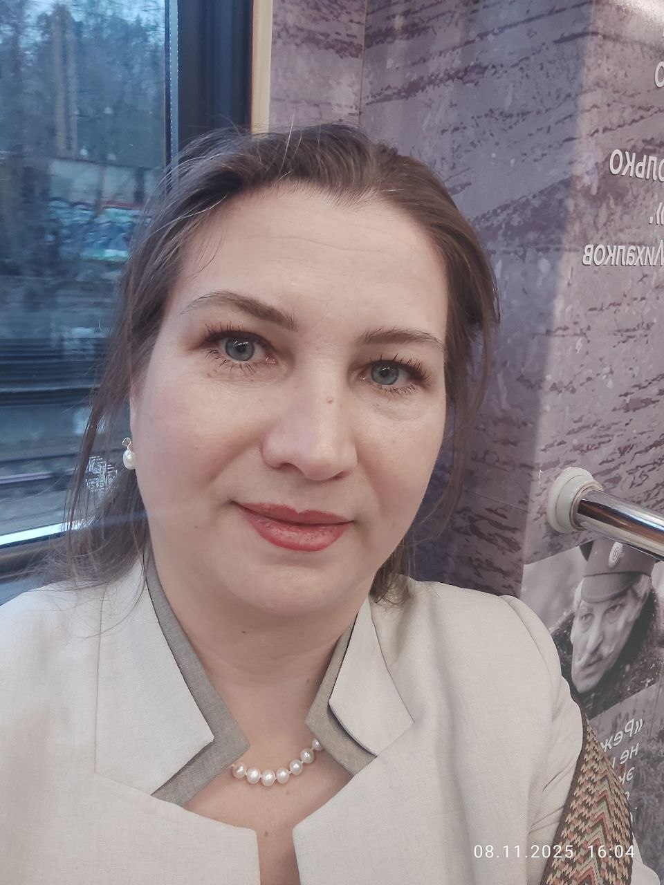 Елена Молдавская